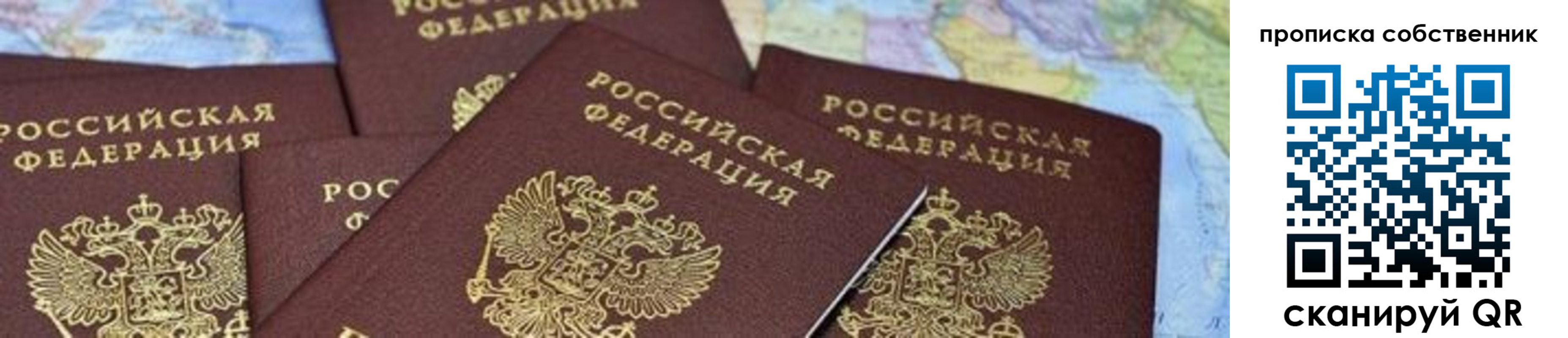 временная регистрация в квартире в Нижней Туре