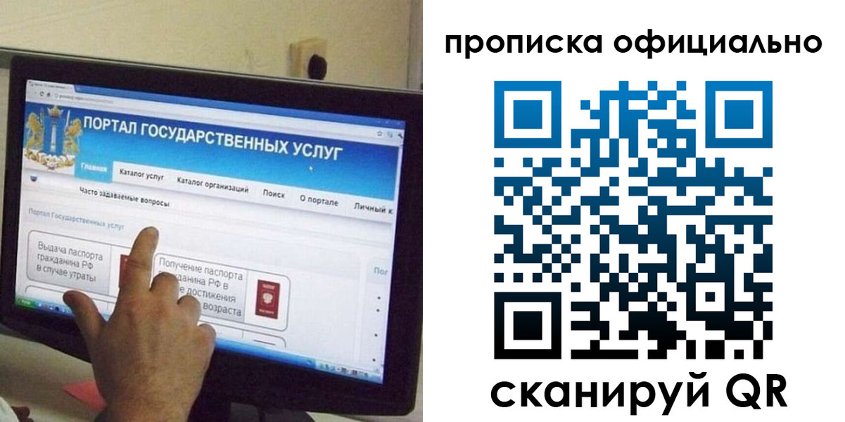 прописка для военкомата в Нижней Туре