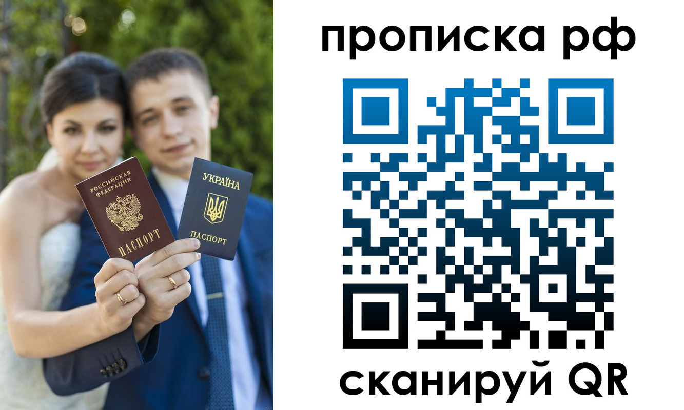 прописка ребенка в Нижней Туре